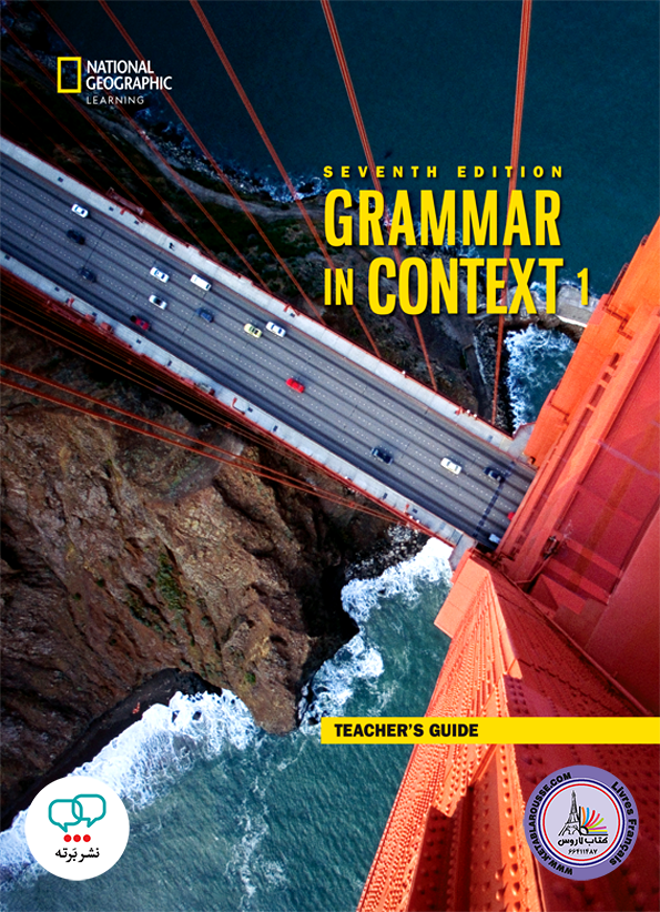 کتاب انگلیسی گرامر این کانتکست Grammar In Context 1 Teachers Guide