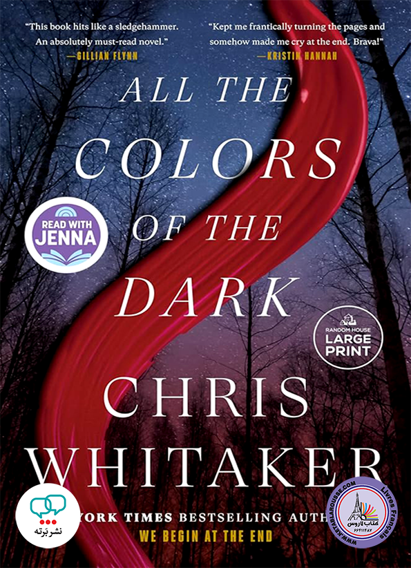 رمان انگلیسی All the Colors of the Dark