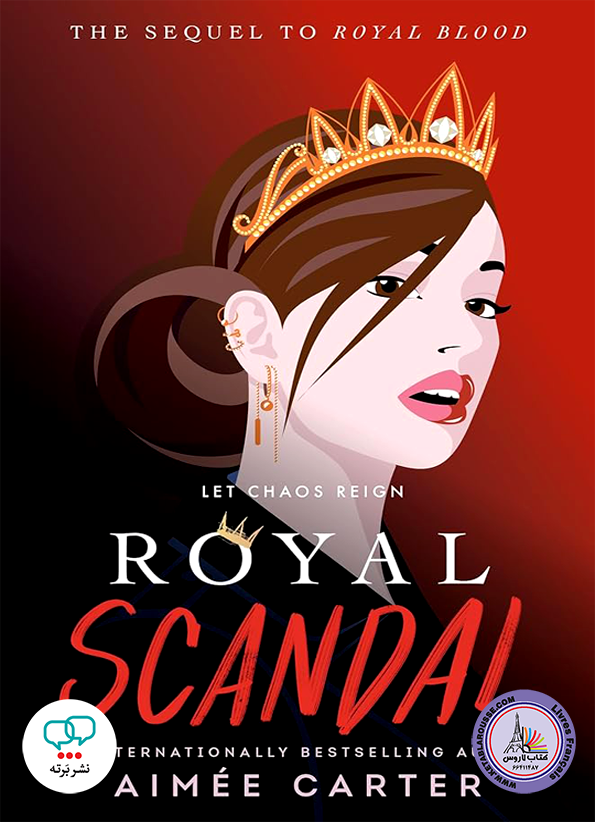 رمان انگلیسی Royal Scandal