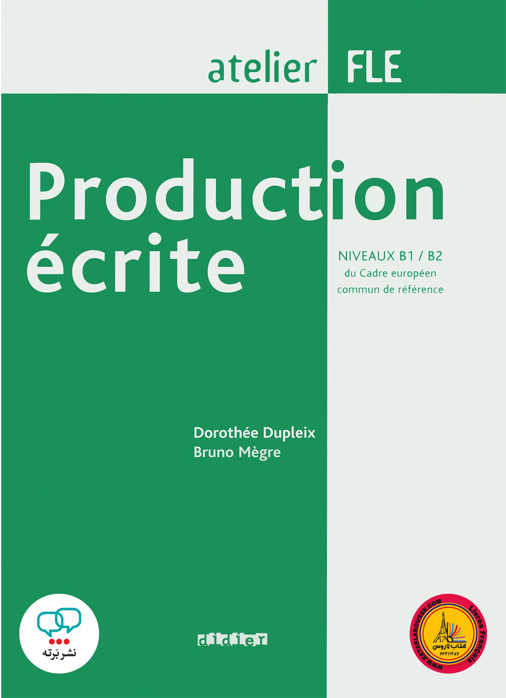 کتاب فرانسوی پروداکشن اکریته Production Ecrite B1 B2