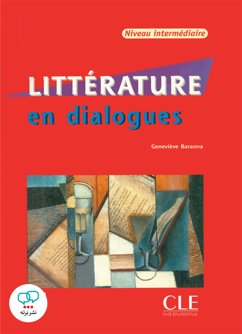 کتاب فرانسوی لیتریچر دیالوگز litterature en diqlogues niveau intermediaire