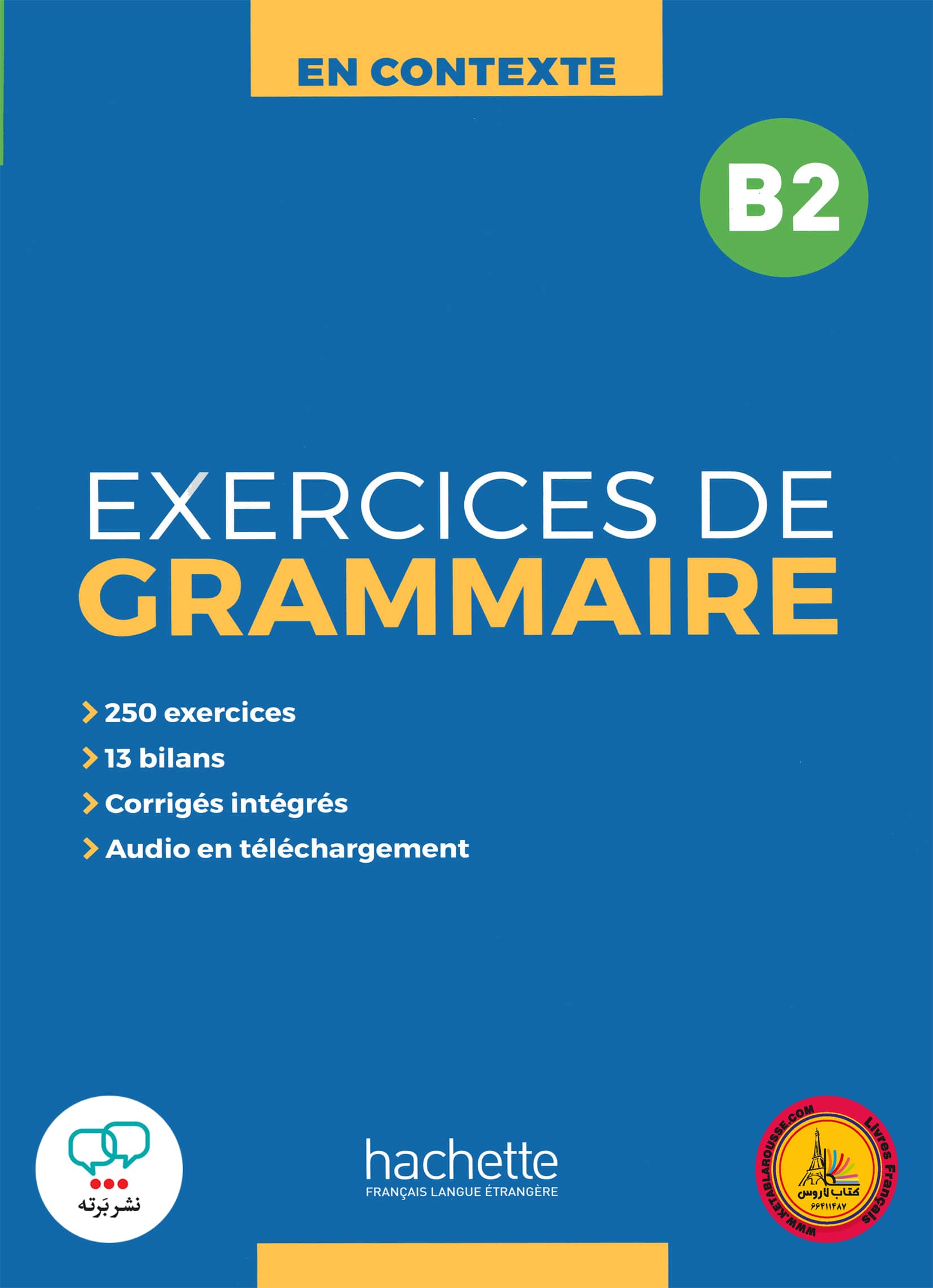 کتاب گرامر فرانسوی ان کانتکست En Contexte Exercices de grammaire B2