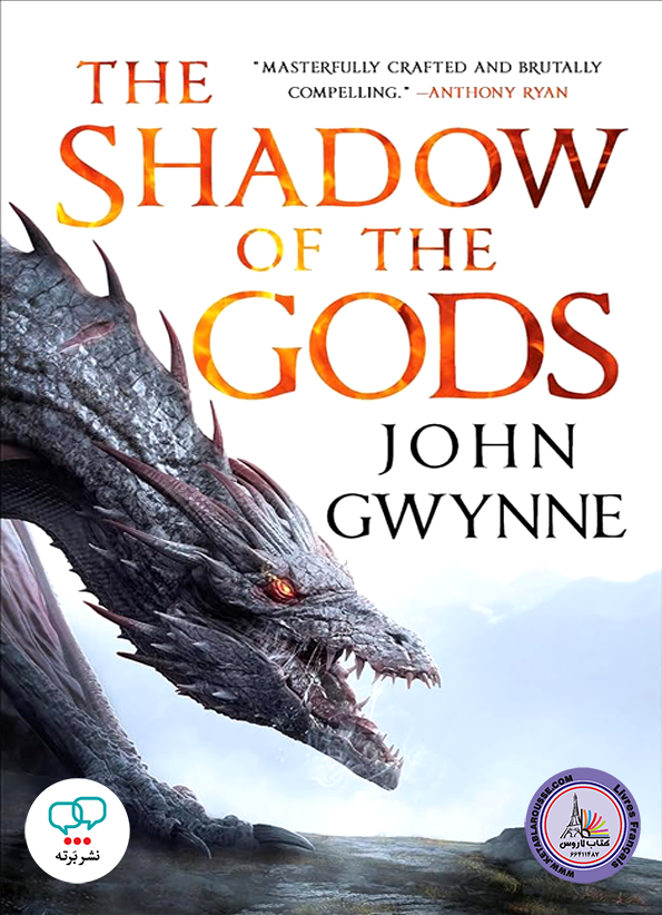 رمان انگلیسی The Shadow of the Gods