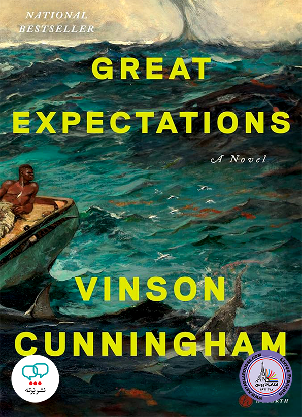 رمان انگلیسی Great Expectations