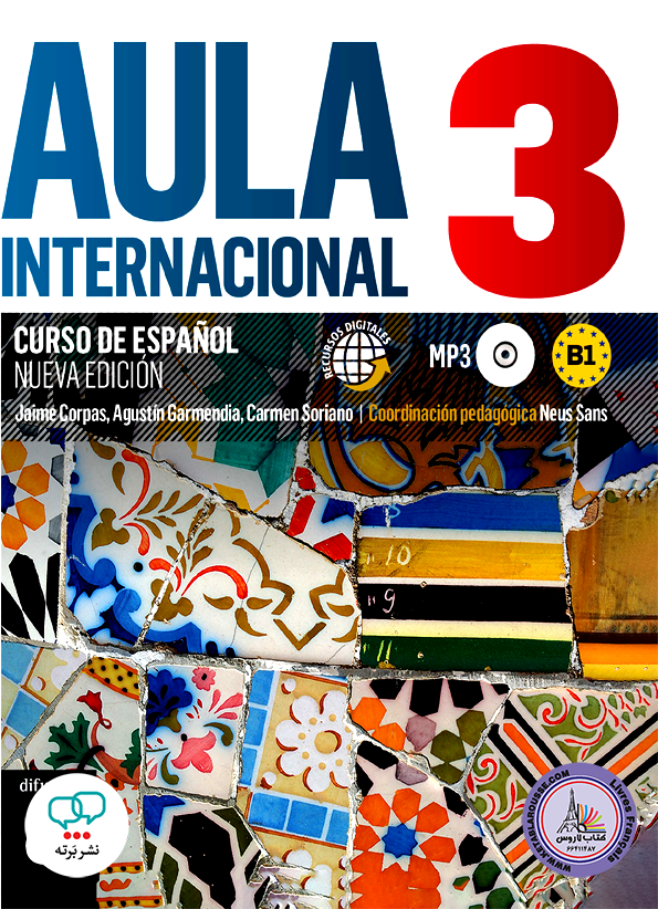 کتاب اسپانیایی آئولا Aula Internacional Nueva edition 3 B1
