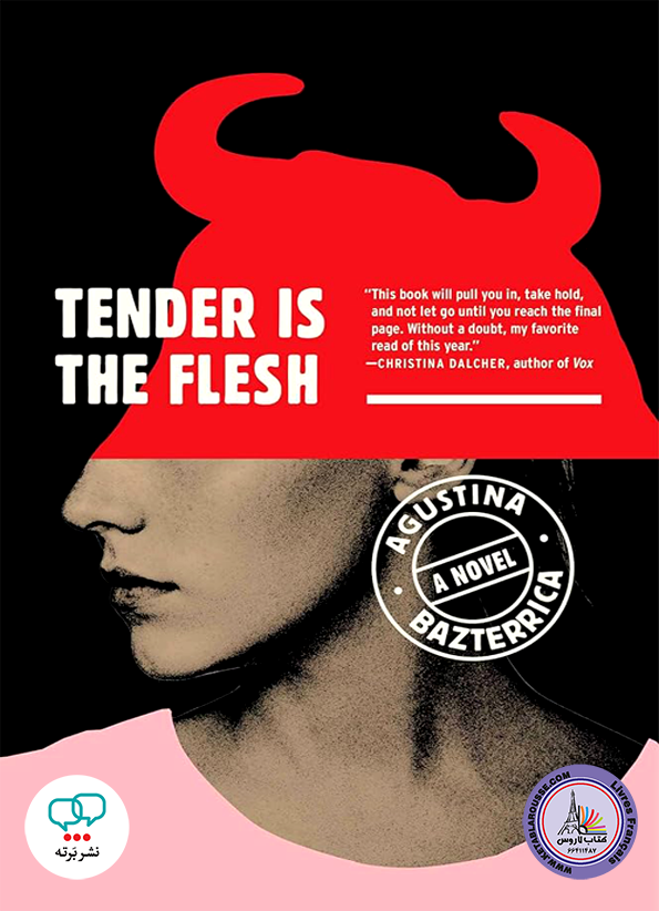 رمان انگلیسی Tender Is the Flesh