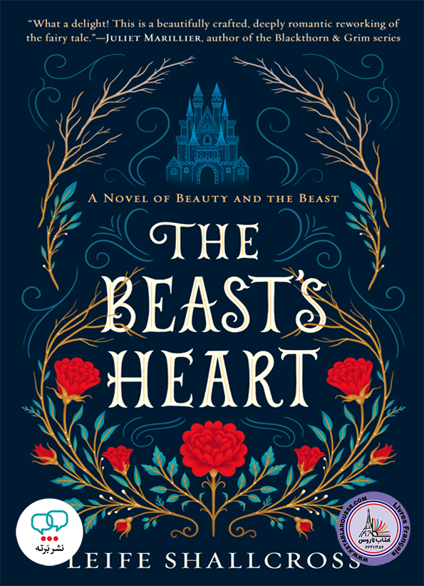 رمان انگلیسی The Beasts Heart