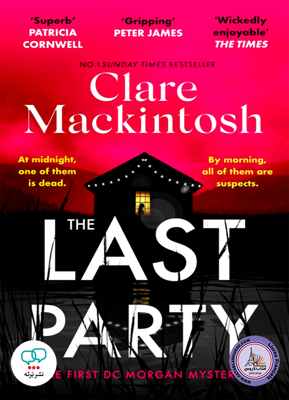 رمان انگلیسی The Last Party