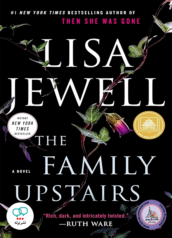 رمان انگلیسی The Family Upstairs