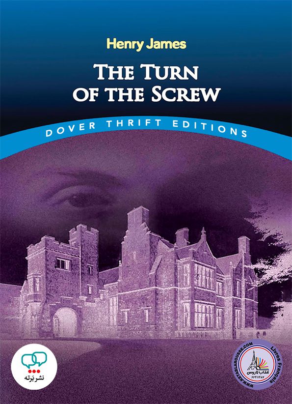 رمان انگلیسی The Turn of the Screw