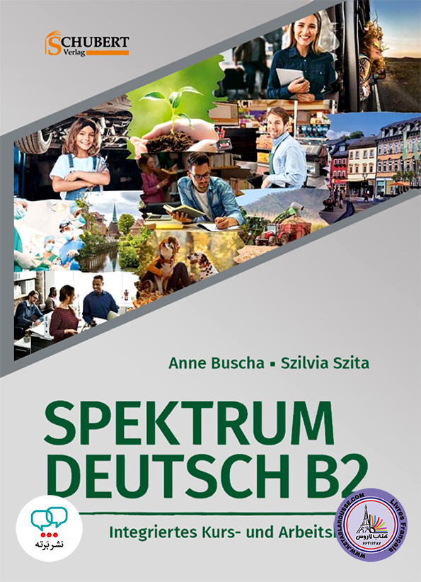 کتاب آلمانی اسپکتروم Spektrum Deutsch B2