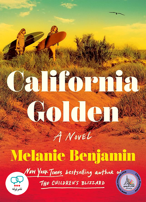 رمان انگلیسی California Golden
