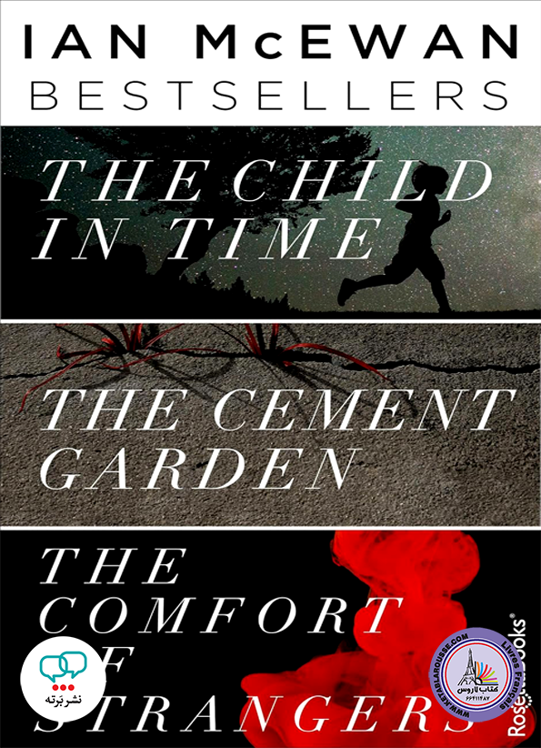 رمان انگلیسی The Child in Time The Cement Garden The Comfort of Strangers