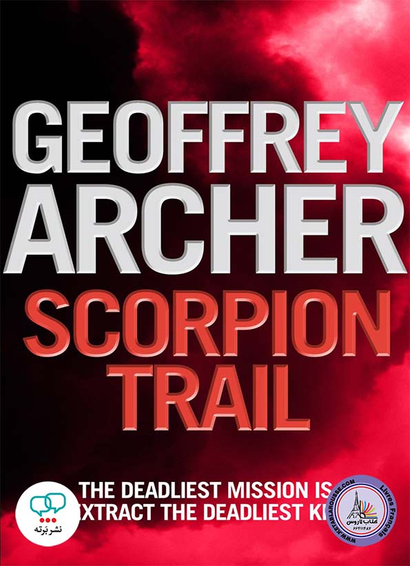 رمان انگلیسی Scorpion Trail