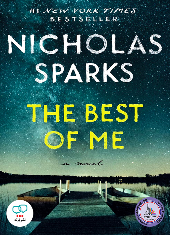 رمان انگلیسی The Best of Me