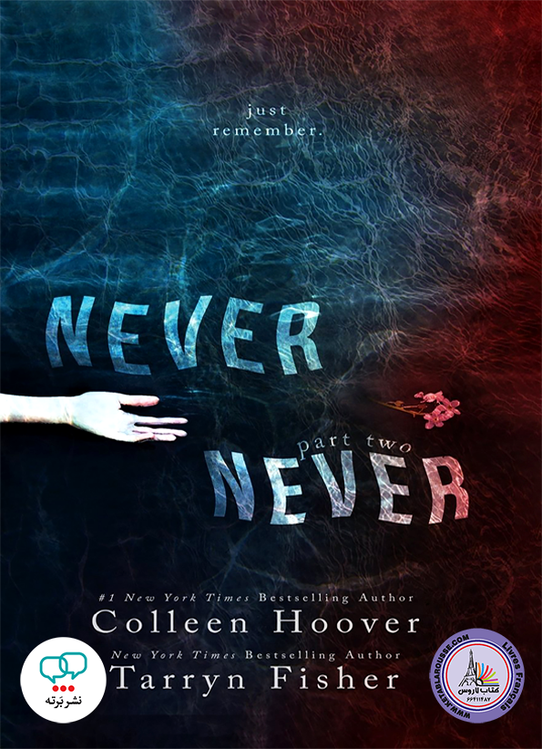 رمان انگلیسی Never Never Part Two
