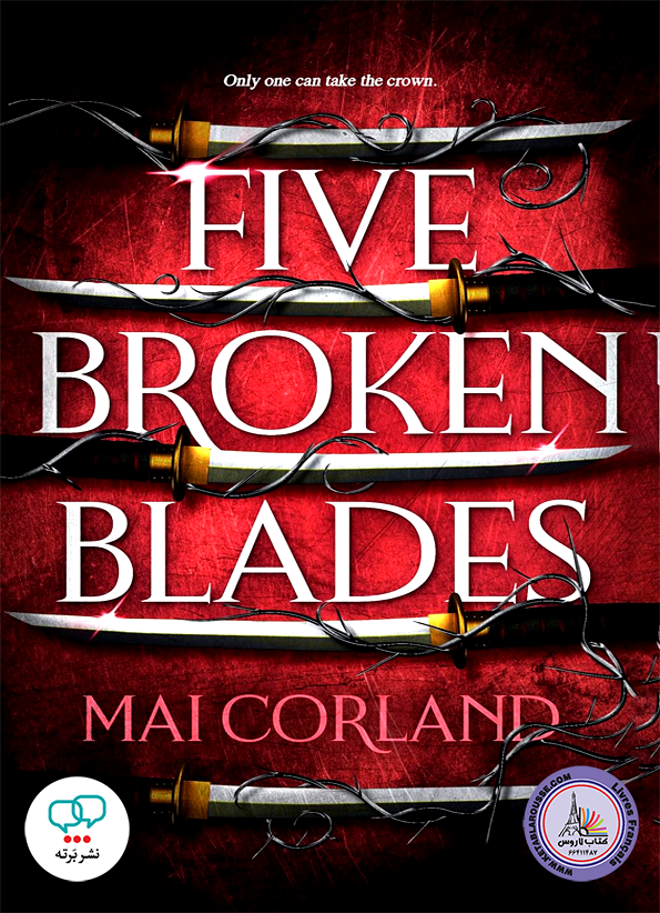 رمان انگلیسی Five Broken Blades