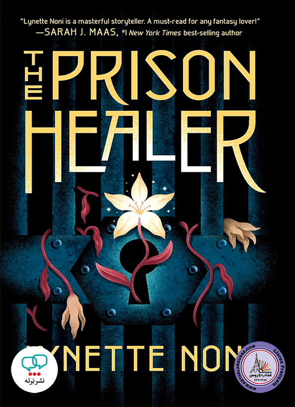 رمان انگلیسی The Prison Healer