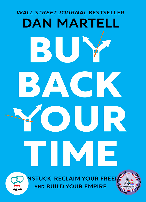 رمان انگلیسی Buy Back Your Time