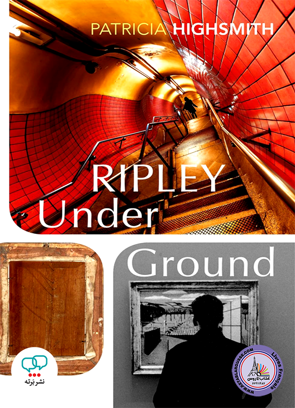 رمان انگلیسی Ripley Under Ground