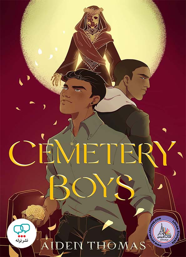رمان انگلیسی Cemetery Boys