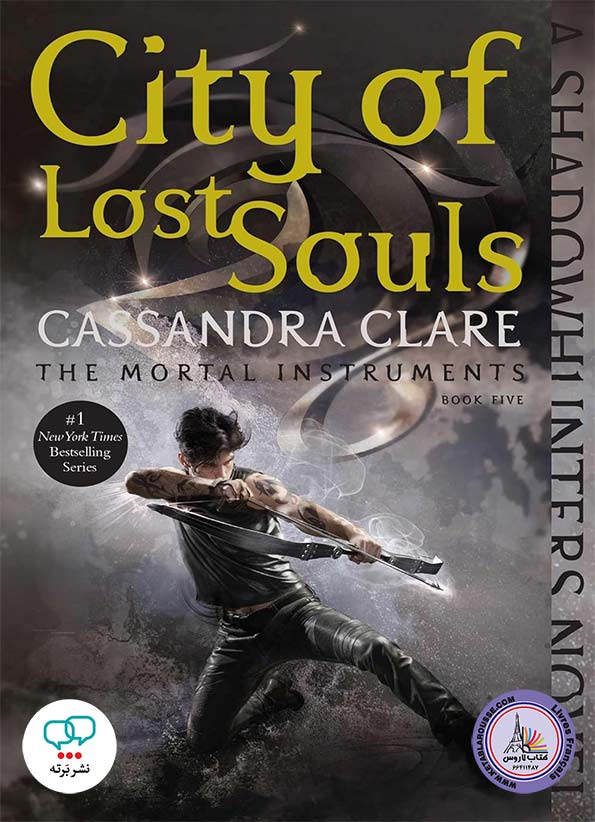 رمان انگلیسی City of Lost Souls The Mortal Instruments 5