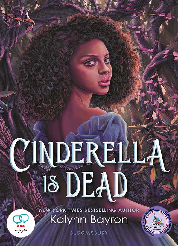 رمان انگلیسی Cinderella Is Dead