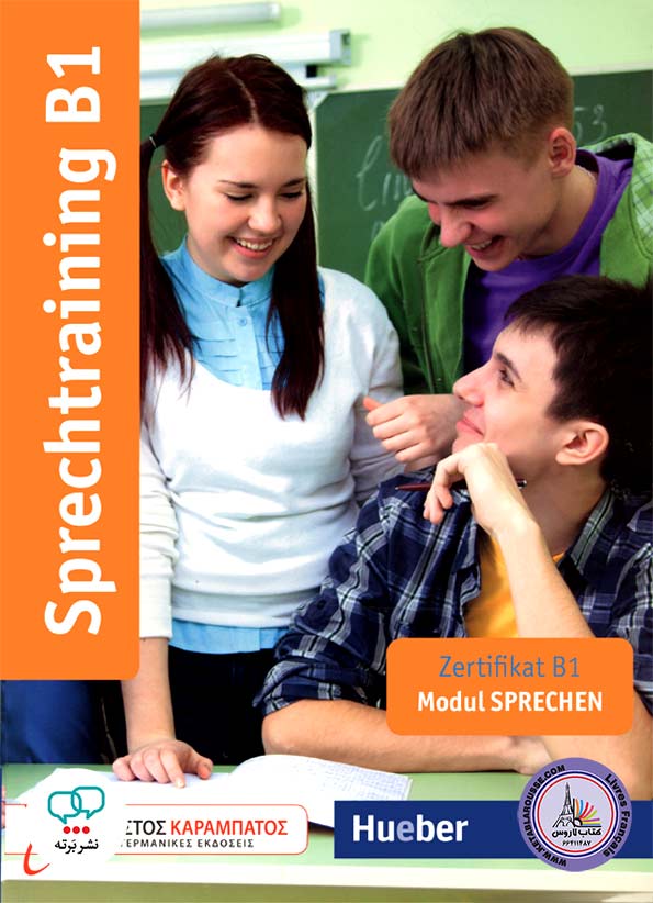 كتاب آلمانی Sprechtraining B1