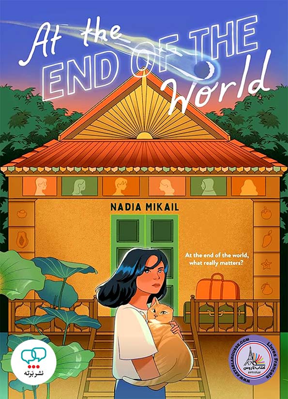 رمان انگلیسی At the End of the World