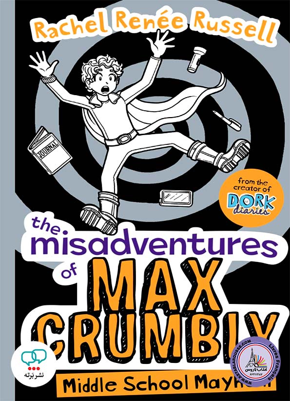 رمان انگلیسی The Misadventures of Max Crumbly 2 Middle School Mayhem