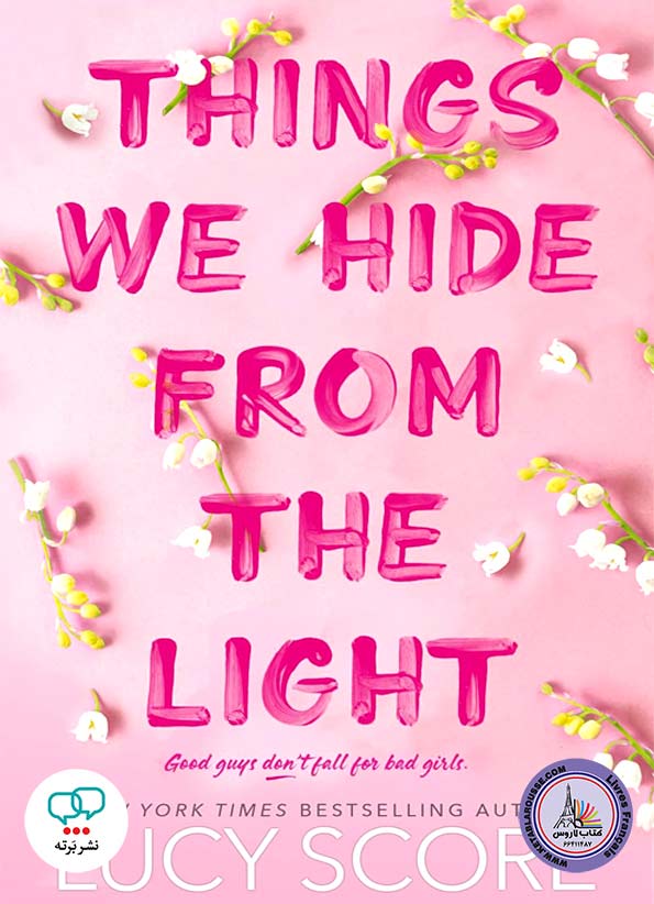 رمان انگلیسی Things We Hide from the Light
