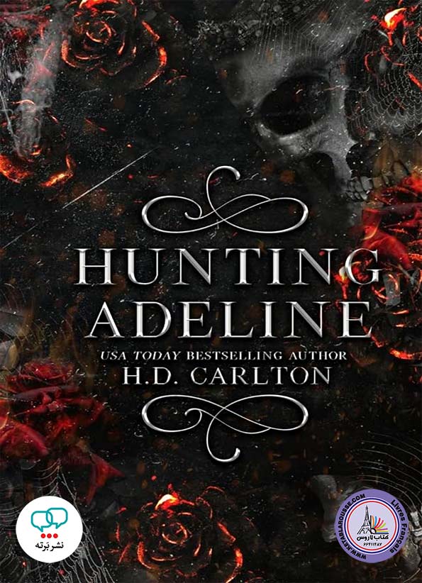 رمان انگلیسی Hunting Adeline