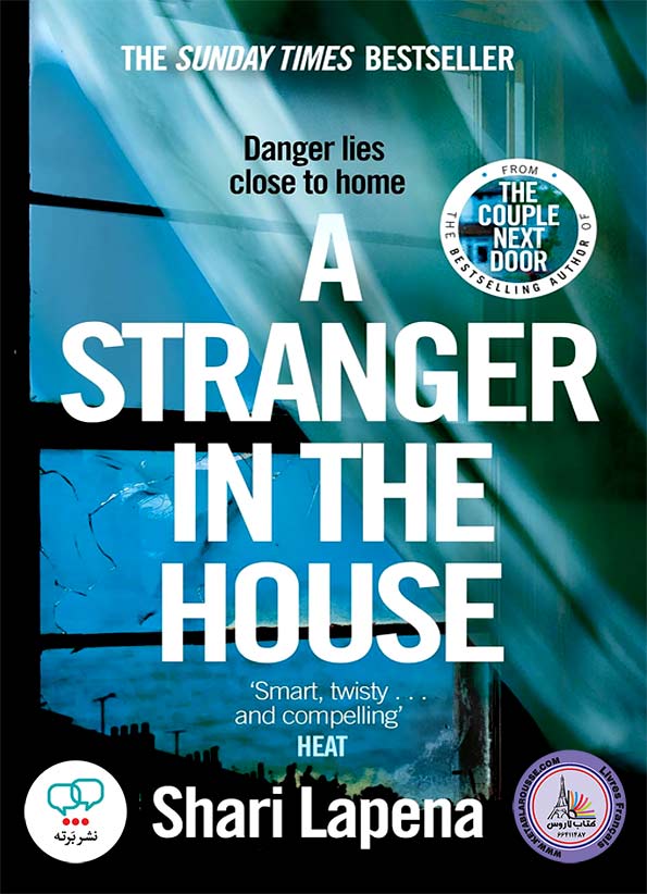 رمان انگلیسی A Stranger in the House