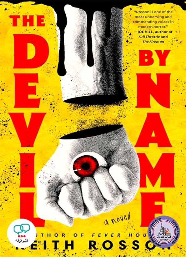 رمان انگلیسی The Devil by Name
