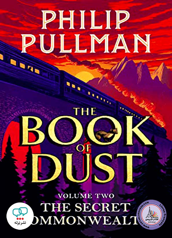 رمان انگلیسی The Secret Commonwealth The Book of Dust 2