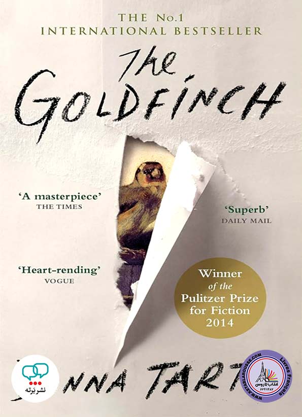 رمان انگلیسی The Goldfinch