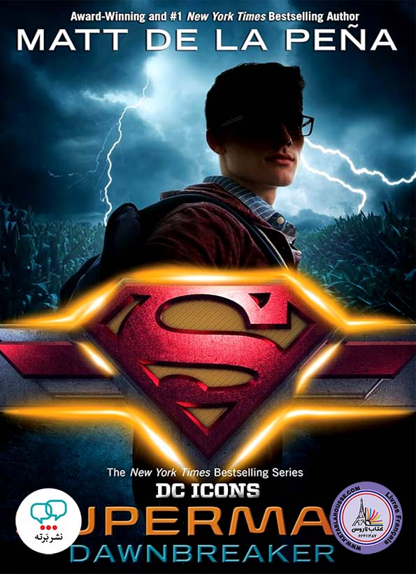 رمان انگلیسی Superman Dawnbreaker