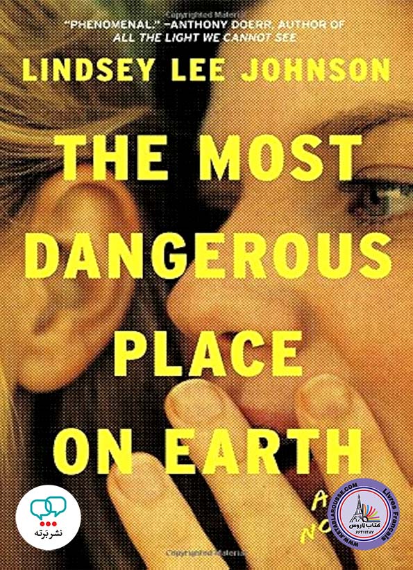 رمان انگلیسی The Most Dangerous Place on Earth