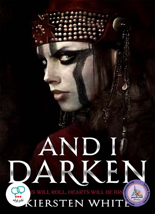 رمان انگلیسی And I Darken