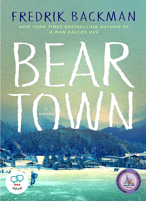 رمان انگلیسی Beartown