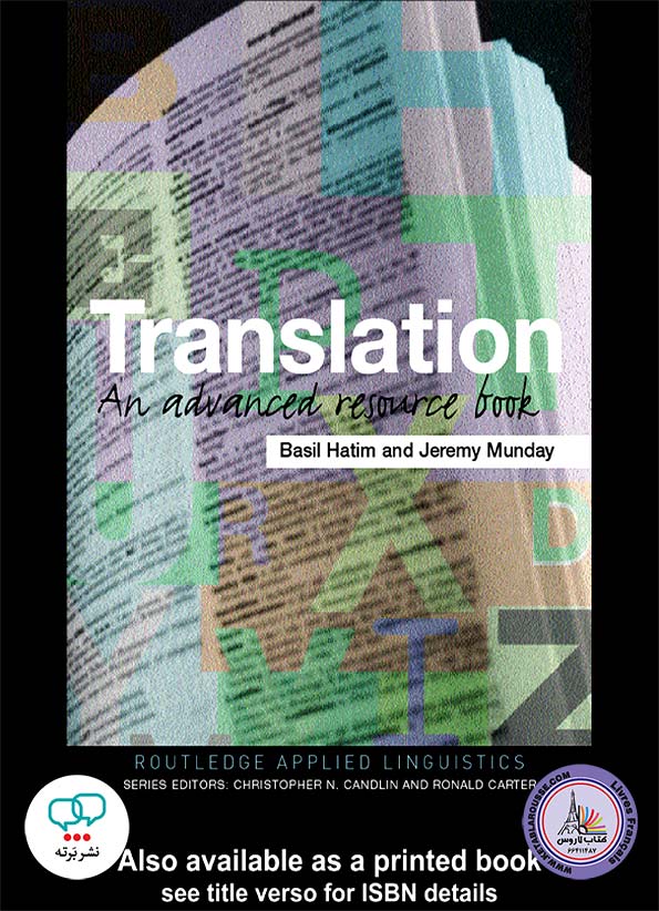 کتاب انگلیسی Translation
