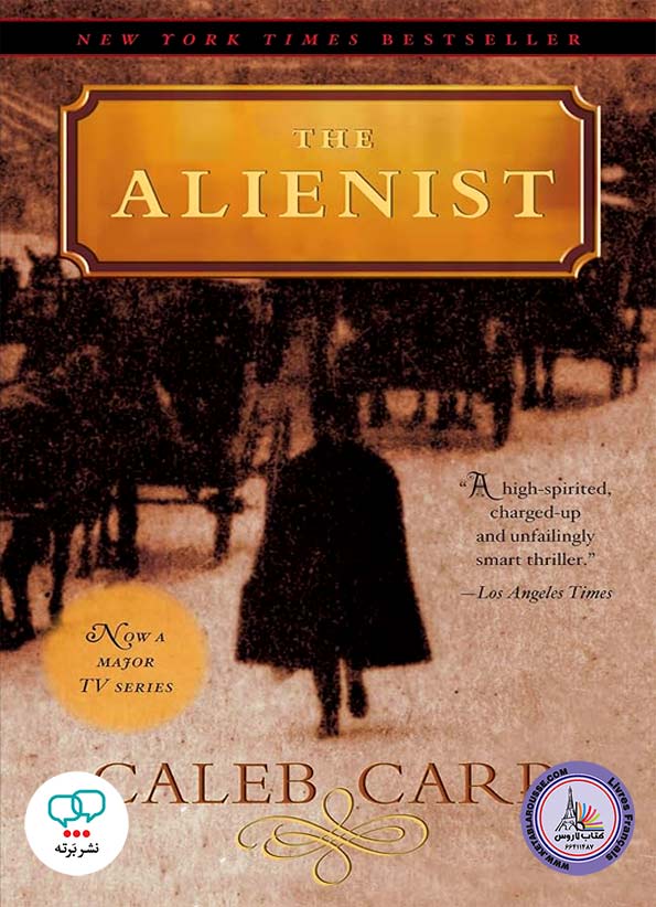 رمان انگلیسی The Alienist