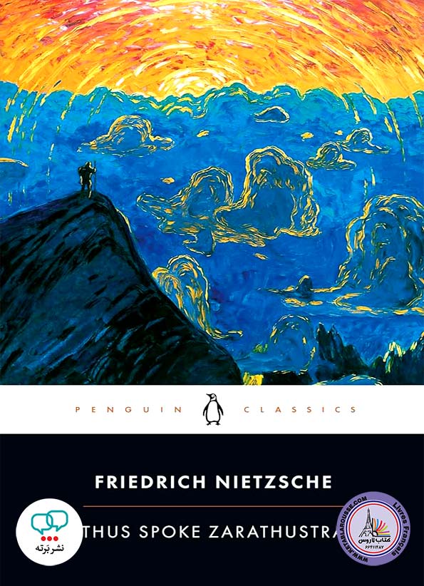 رمان انگلیسی Thus Spoke Zarathustra