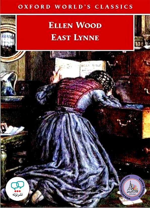 رمان انگلیسی East Lynne