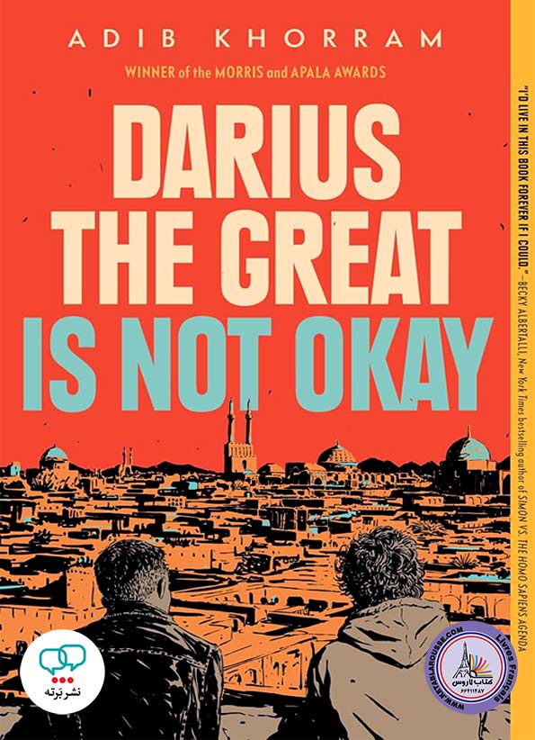 رمان انگلیسی Darius the Great Is Not Okay