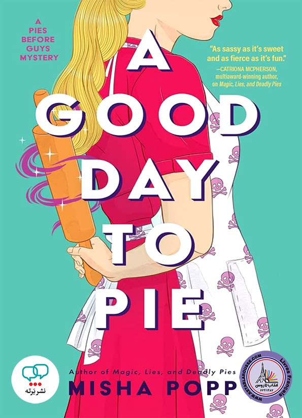 رمان انگلیسی A Good Day to Pie