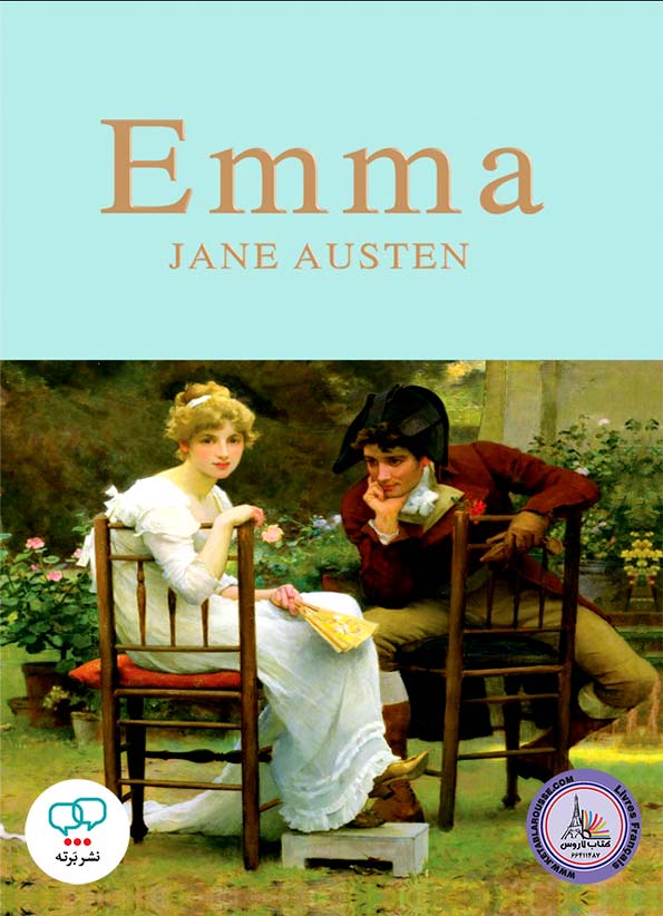 رمان انگلیسی Emma