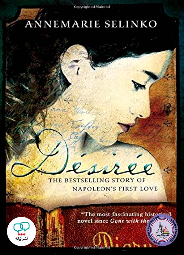 رمان انگلیسی Desiree