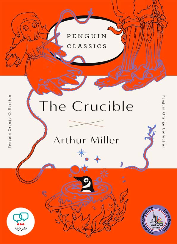 رمان انگلیسی The Crucible