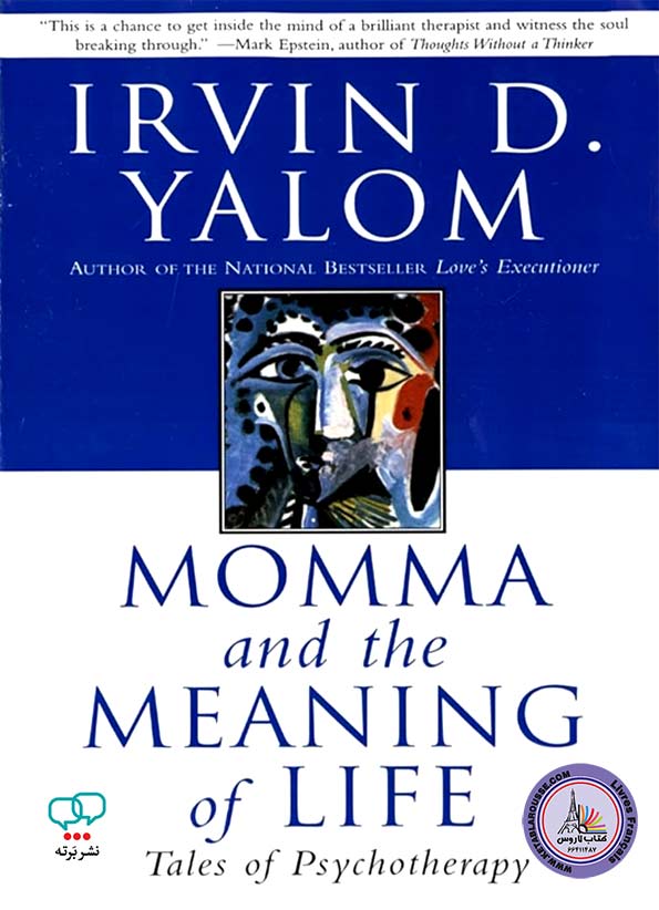 رمان انگلیسی Momma and the Meaning of Life